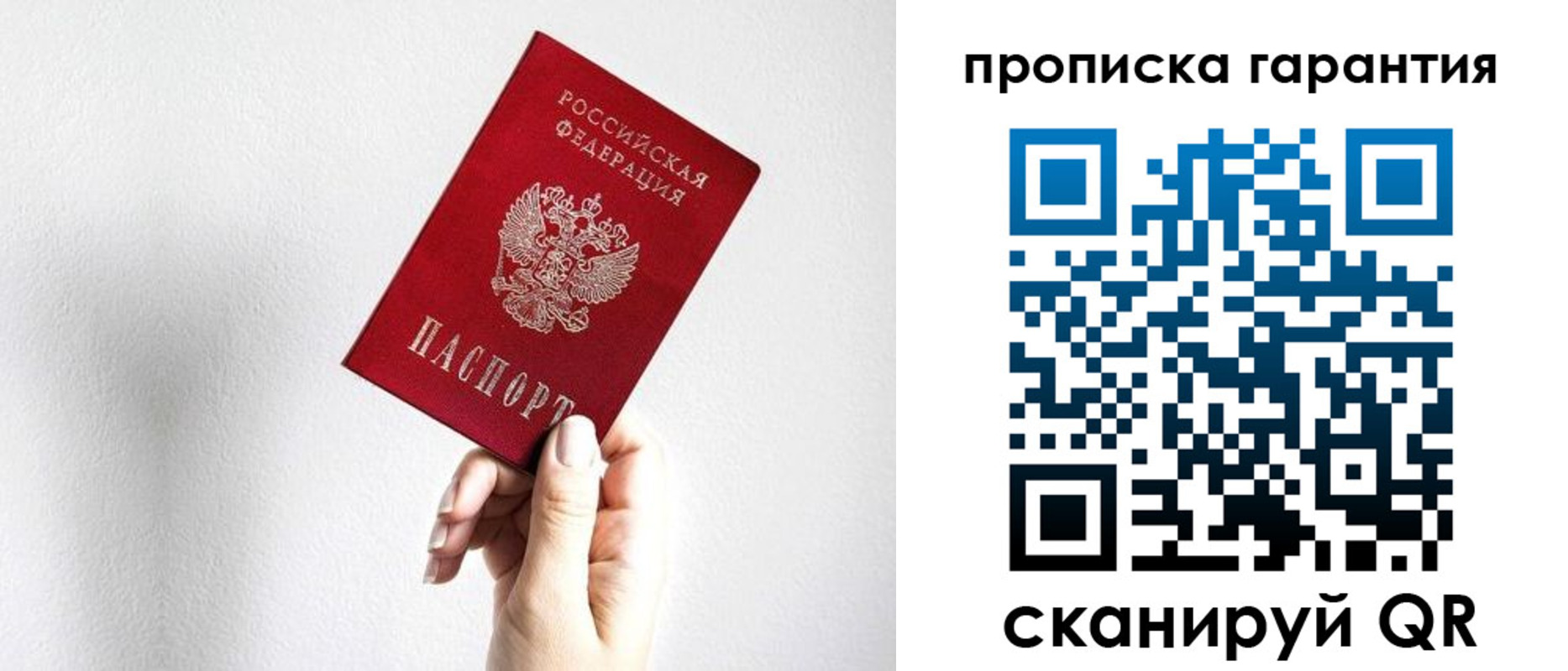 прописка иностранных граждан в Шатуре
