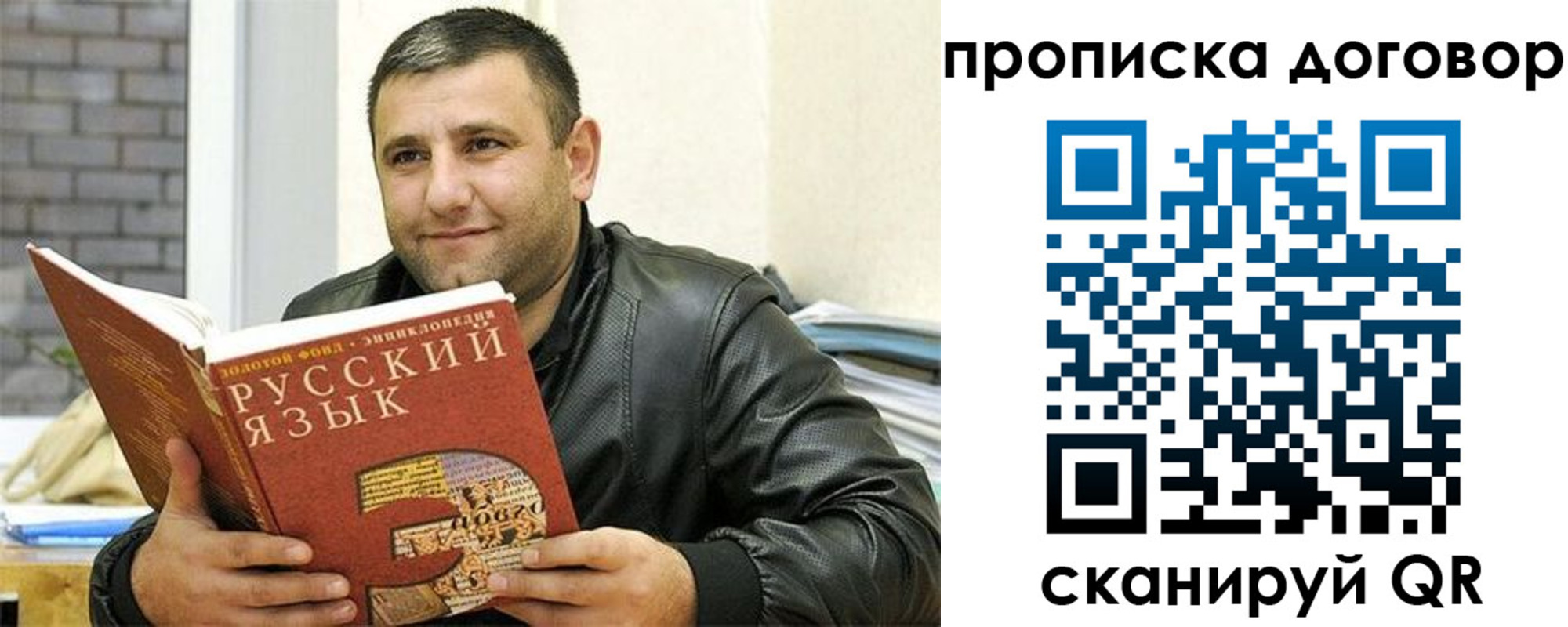 временная регистрация недорого в Шатуре