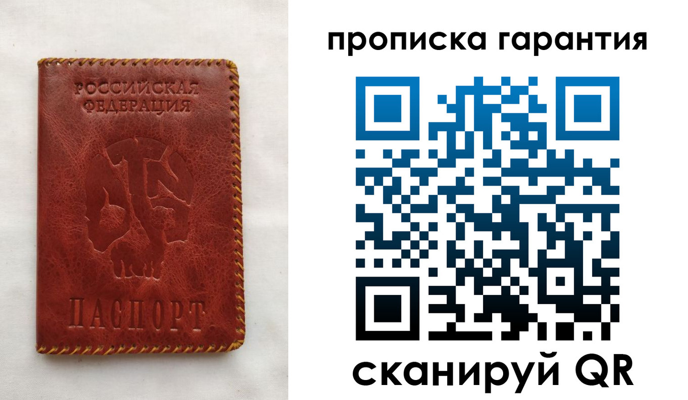 временная регистрация недорого в Шатуре